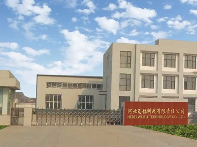 公司大门