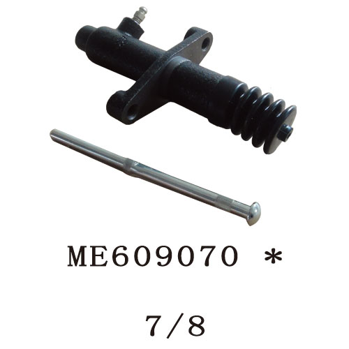 CLUTCH  SLAVE CYLINDER